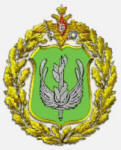 Большая эмблема (герб)