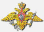 Эмблема Космических войск